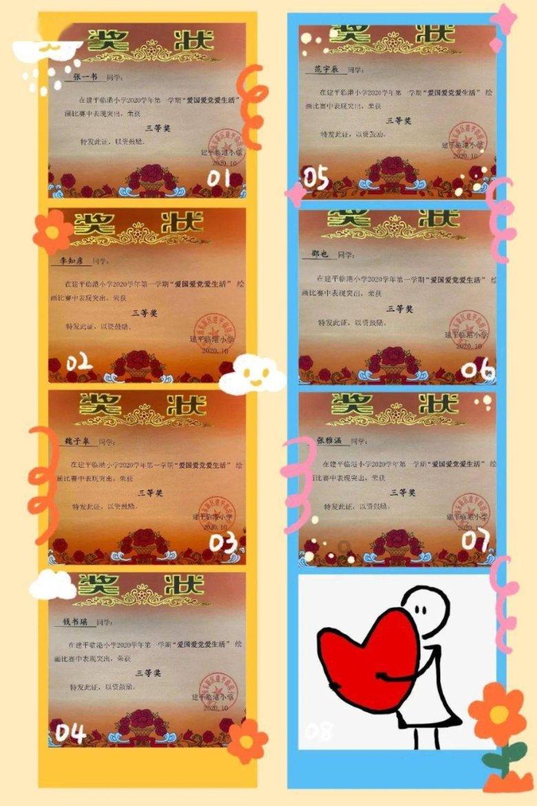 劫后余生：夺回